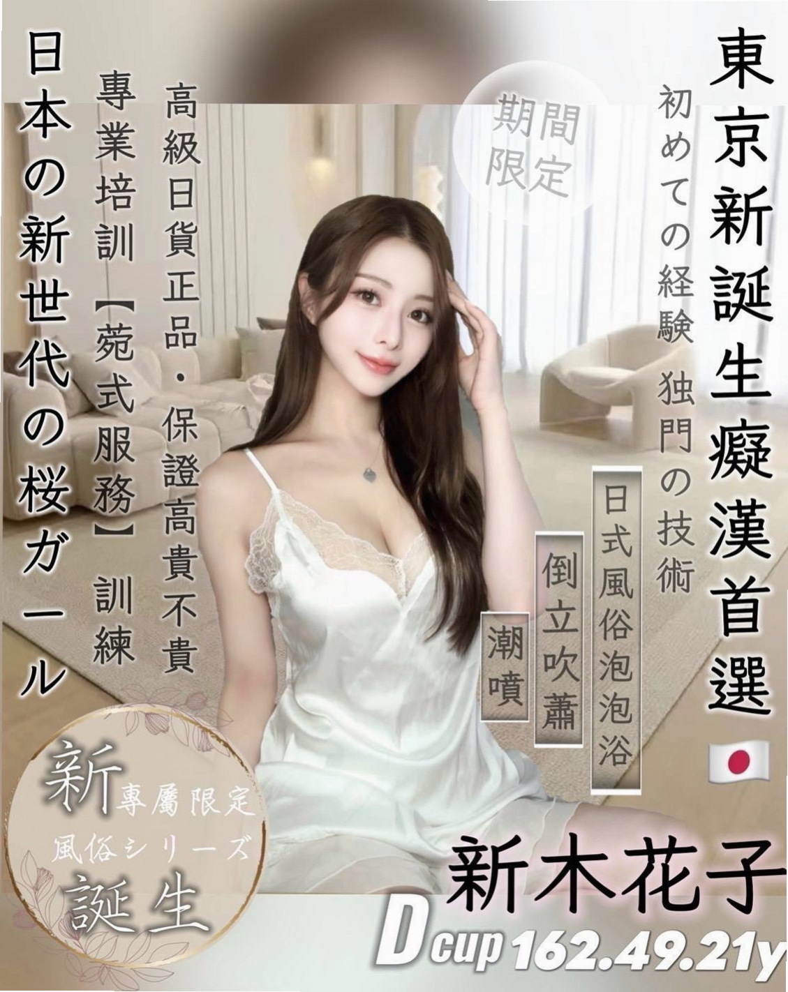 桂華的推薦檔案┃熟女姐姐┃大內找女人┃胸圍D罩杯┃年齡18歲┃身高166cm/46kg┃很配合哦 想要什麼都可以 只要不變態喲好   E奶不下垂還是粉色的 裸體超誘人